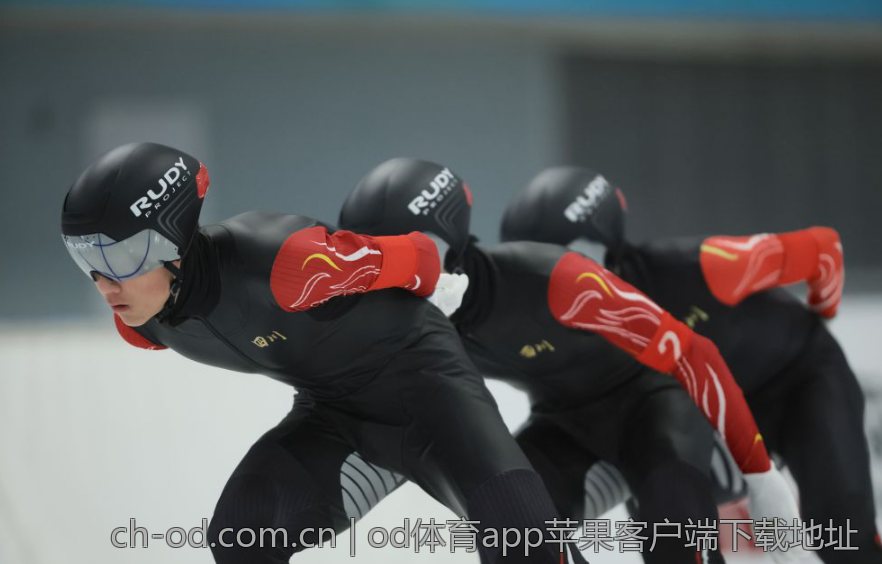 od体育app苹果客户端下载地址