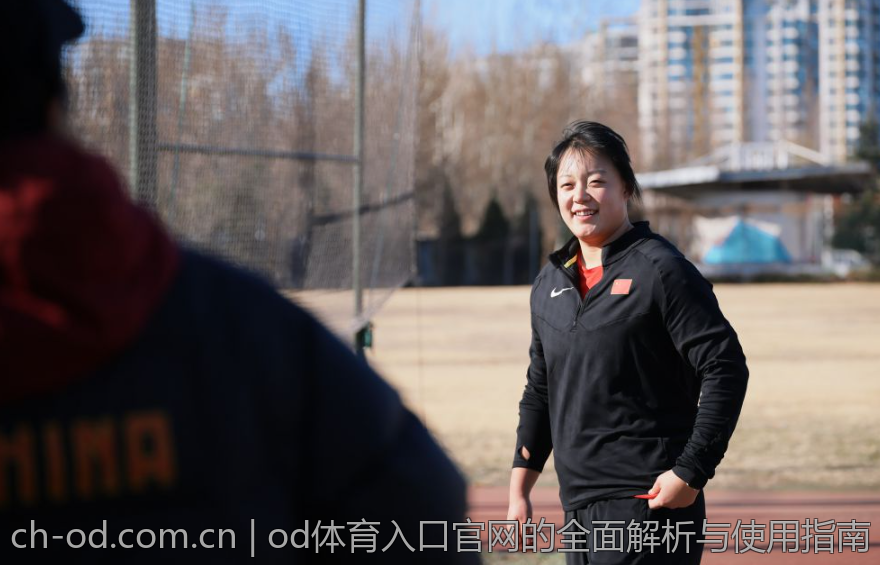 od体育入口官网的全面解析与使用指南