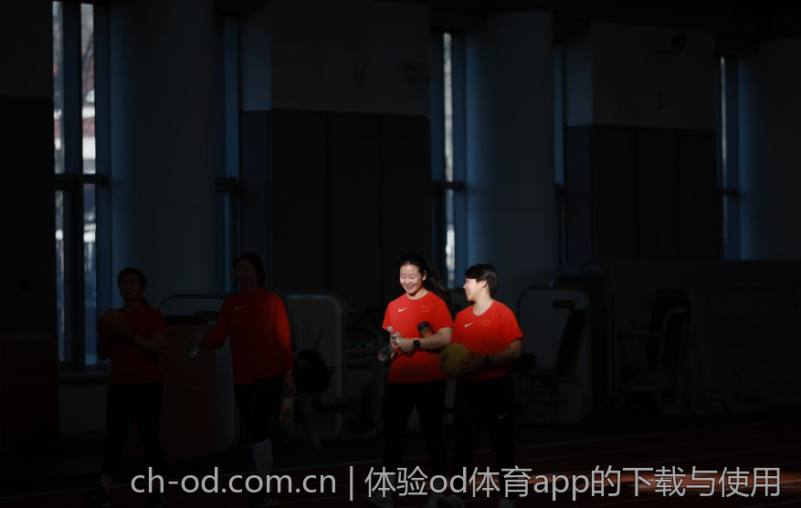 体验od体育app的下载与使用