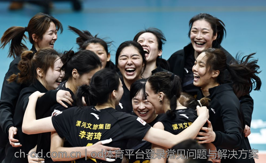 od体育平台登录常见问题与解决方案